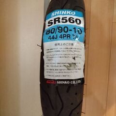 原付用タイヤ（未使用）SHINKO　SR５６０