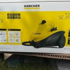 KARCHER  SCJTK10