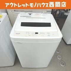 西岡店 高年式！ 美品！ 洗濯機 6.0kg 2023年製 マク...