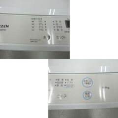 西岡店 高年式！ 美品！ 洗濯機 6.0kg 2023年製 マクスゼン JW60WP01 ホワイト 全自動洗濯機 MAXZEN