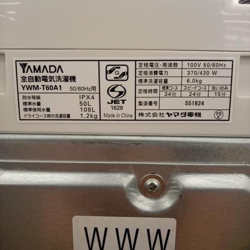 ★ジモティ割あり★ YAMADA　洗濯機 19年製 6kg　クリーニング済　YJ800