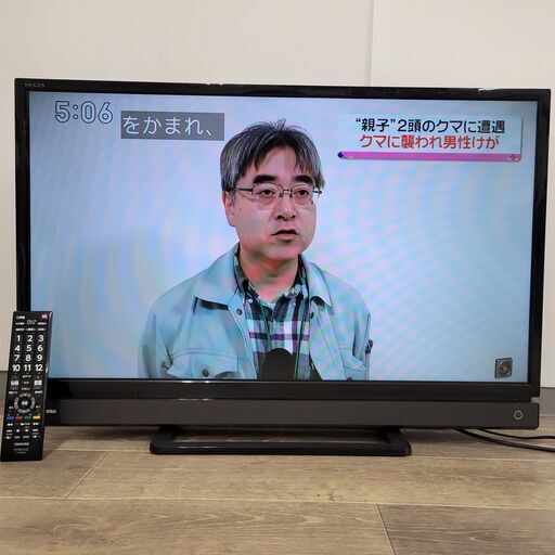 TOSHIBA/東芝 REGZA/レグザ 32型 液晶テレビ TV 32S20 2016年製 動作確認済 菊NS