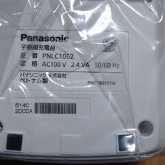パナソニック ワイヤレスモニター子機 VL-WD616