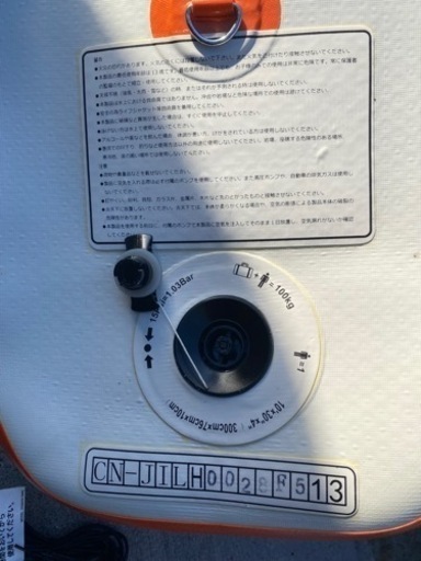 SAP サップ 電動エアポンプ リーシュコード