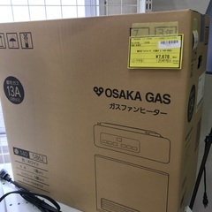 【暖房】都市ガスファンヒーター2017年製　大阪ガス　140-5862