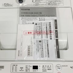 23C184_ジC 2022年製 YAMADA SELECT ヤマダセレクト YWM-T45H1 全自動洗濯