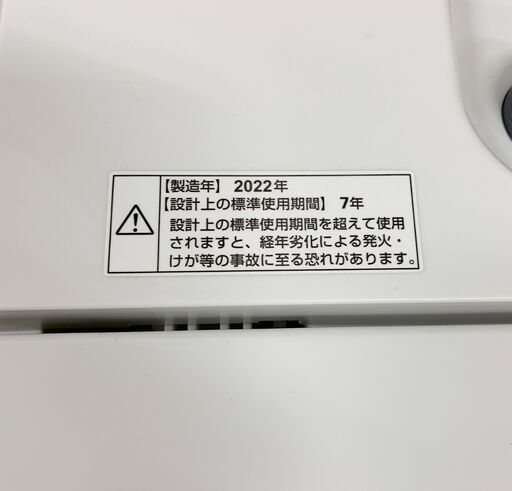 23C184_ジC 2022年製 YAMADA SELECT ヤマダセレクト YWM-T45H1 全自動洗濯機 4.5kg ステンレス槽 説明書あり 高年式