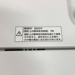 23C184_ジC 2022年製 YAMADA SELECT ヤマダセレクト YWM-T45H1 全自動洗濯