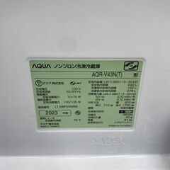 ☆ジモティ割あり☆ AQUA 冷蔵庫 430L 年式2023 動作確認 