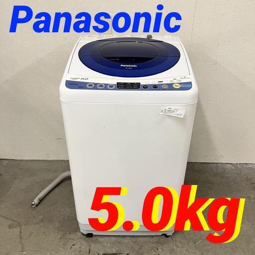 H 14192  Panasonic 一人暮らし洗濯機  5.0kg ◆大阪市内・東大阪市他 5,000円以上ご購入で無料配達いたします！◆ ※京都・高槻・枚方方面◆神戸・西宮・尼崎方面◆奈良方面、大阪南部方面　それぞれ条件付き無料配送あり！