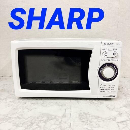 14071  SHARP ターンテーブル電子レンジ   ◆大阪市内・東大阪市他 5,000円以上ご購入で無料配達いたします！◆ ※京都・高槻・枚方方面◆神戸・西宮・尼崎方面◆奈良方面、大阪南部方面　それぞれ条件付き無料配送あり！