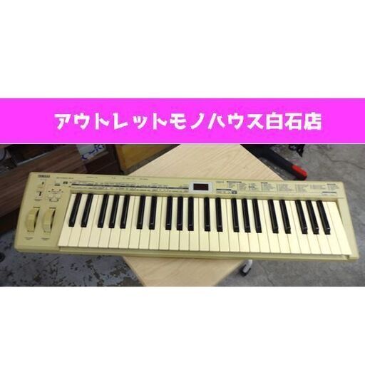 YAMAHA MIDIキーボード CBXK2 MIDIコントローラー シンセサイザー ヤマハ 通電のみ確認のジャンク品 札幌市 白石区 東