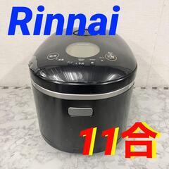  14195  Rinnai 電子ジャー付き都市ガス炊飯器　大阪...