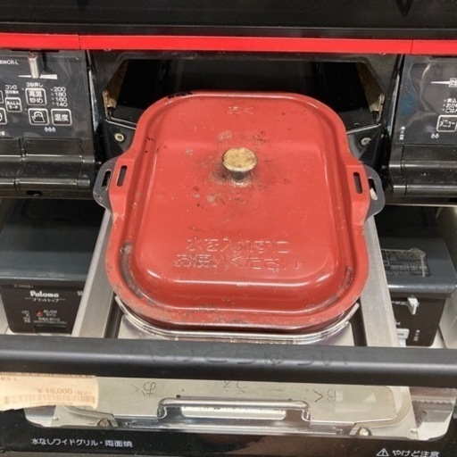 BY REUSE 霧島国分新町店 出張買取•見積完全無料¥0】Rinnai ガスコンロ 