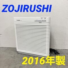  14254  ZOJIRUSHI 空気清浄器 2016年製 1...