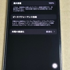 iPhone 15pro 256GB ホワイト