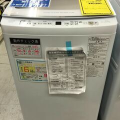 アウトレット商品！！ 6ヶ月保証 洗濯機 アクア AQUA AQW-V9N 9K 2023 