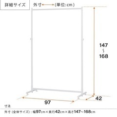 ハンガーラックW900 オールホワイト