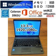 LIFEBOOK U938/S 富士通ノートパソコン 13.3インチ