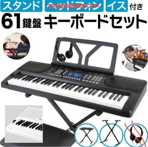 (楽譜付き) キーボード ピアノONETONE OTK-61S