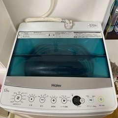 2017年製ハイアール洗濯機