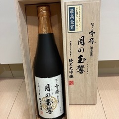 日本酒