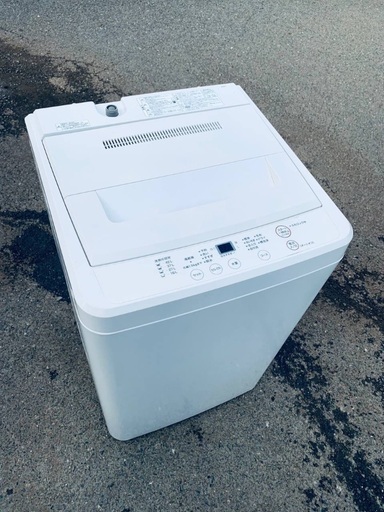 ♦️EJ1987番 無印良品全自動電気洗濯機 【2014年製 】 (ECO家電