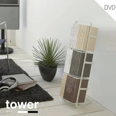 tower DVDラック