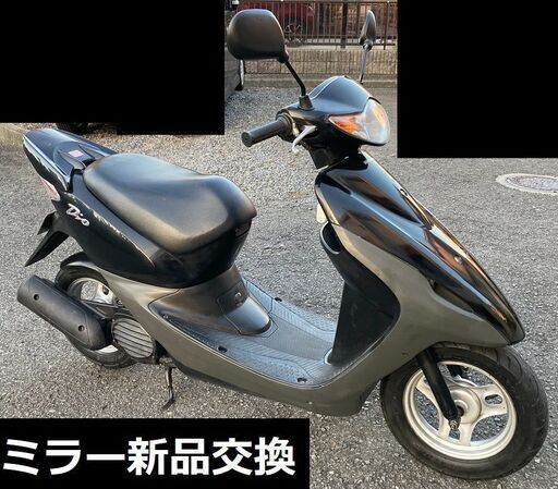 自賠責2年付☆ホンダ・ディオZ4☆AF56☆4サイクル☆実動車