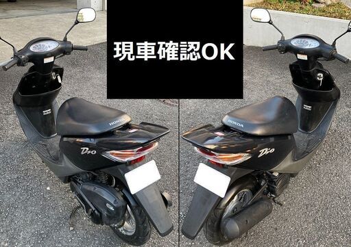 自賠責2年付☆ホンダ・ディオZ4☆AF56☆4サイクル☆実動車