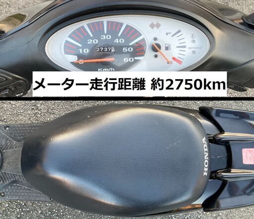 自賠責2年付☆ホンダ・ディオZ4☆AF56☆4サイクル☆実動車☆原付50cc