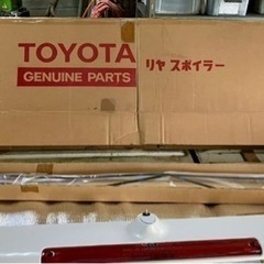 希少！未使用！マークⅡ、チェイサー、クレスタGX81トヨタ純正リア 
