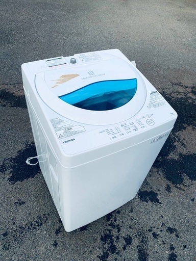 ♦️EJ1990番 TOSHIBA電気洗濯機  【2017年製 】