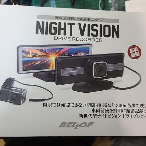 ナイトビジョン ドラレコ フルサイズ スターライト ナイトビジョン 