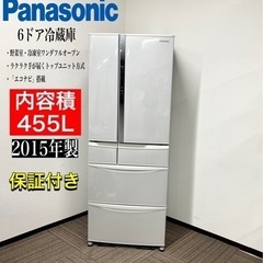 【ネット決済・配送可】🌟激安‼️15年製パナソニック6ドア冷蔵庫...