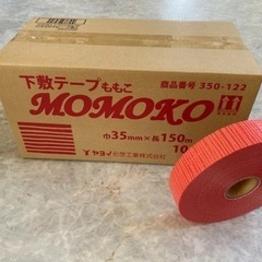 MOMOKO 下敷きテープ 35mm x 150m 10巻入×2箱