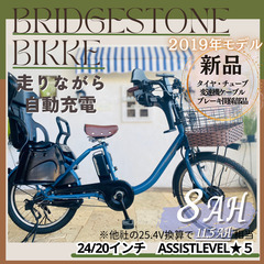 神奈川県 横浜市のbikke 自転車の中古が安い！激安で譲ります・無料で