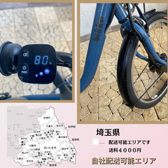 訳あり【全国送料無料】新品部品　子供乗せ対応 回生充電 ビッケ　HA　電動自転車 訳あり【全国送料無料】新品部品 子供乗せ対応 回生充電 ビッケ HA