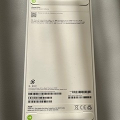 【即日発送】iPhone15Pro256GBブラックチタニウム