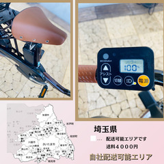 新品部品☺整備士*防犯登録 PD 電動自転車 パナソニック ギュット