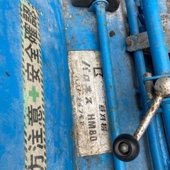 草刈機 バロネス ハンマーナイフモア HM80