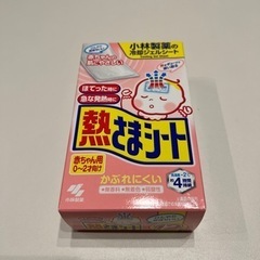 熱さまシート　赤ちゃん用