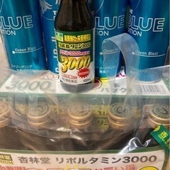 【受渡し予定者決定】 RedBull【BLUE Edition】...