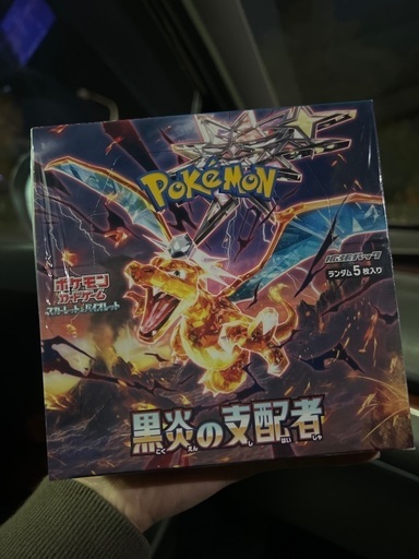 ポケモンカード　【黒炎の支配者新品BOX】
