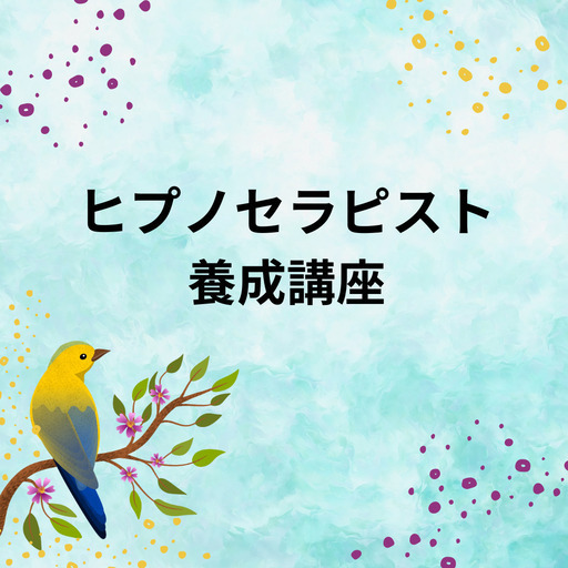 その他 \