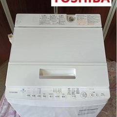 F874【TOSHIBA】洗濯機　ウルトラファインバブル　2018年製