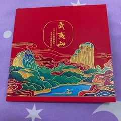 中国武夷山記念硬貨　5元　一枚　一冊