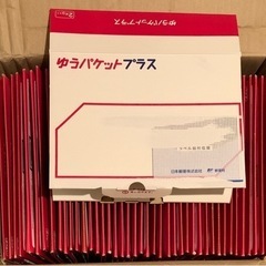 【ネット決済・配送可】リサイクル品　ゆうパケットプラス専用箱