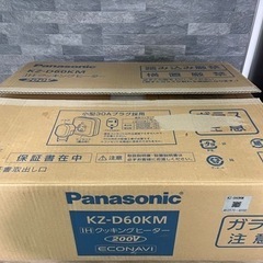 中古・美品】パナソニックIHクッキングヒーター パナソニック IH 