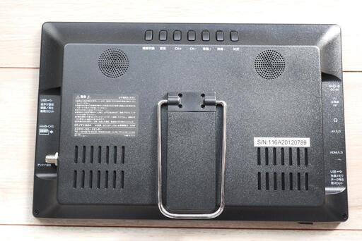 Panasonic DMP-HV150 ディスプレイモニター本体 Amazon | パナソニック 10V型 液晶 テレビ DMP-HV150-W | ポータブル